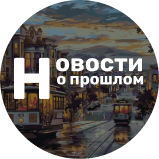 Рубрика дня